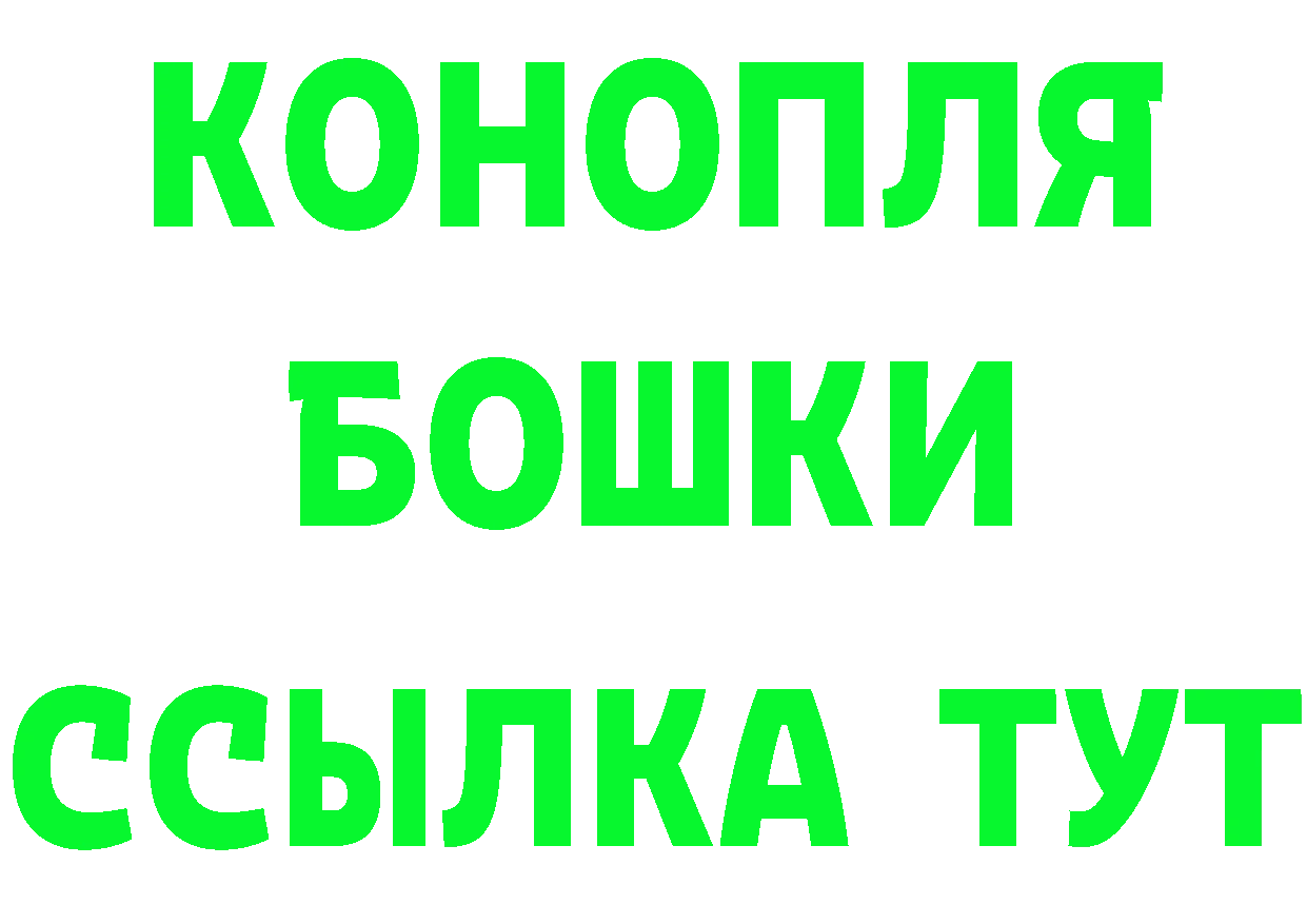 Альфа ПВП мука зеркало дарк нет MEGA Отрадное